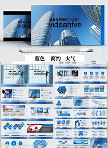 商業(yè)街發(fā)展策劃方案