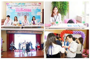 高端相親活動策劃方案