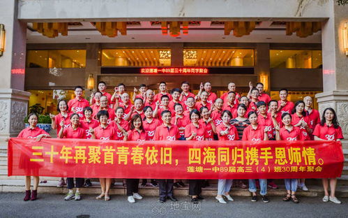 聚會派對活動策劃方案