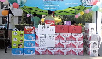 娃哈哈富氧水策劃方案