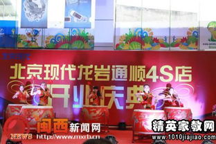 專賣店開業(yè)慶典策劃方案