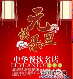 飾品店元旦圣誕的活動(dòng)策劃方案