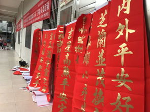 春聯(lián)義賣(mài)策劃方案