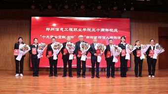 公司30周慶典大會(huì)策劃方案