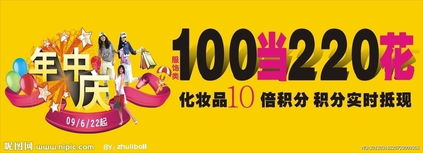 商場(chǎng)中慶策劃方案