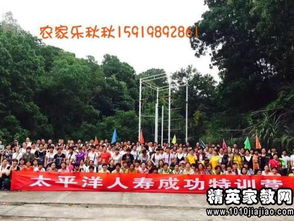 大學生戶外游戲策劃方案