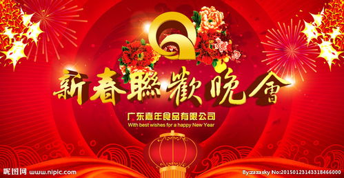 策劃6.1聯(lián)歡晚會方案