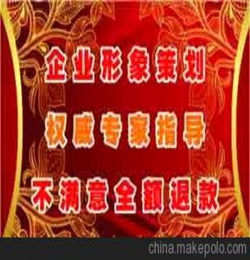 鄭州企業(yè)形象策劃方案價(jià)格