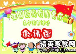 小班元旦活動策劃方案