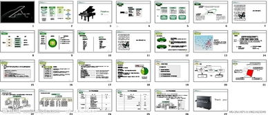 品牌策劃方案建議書