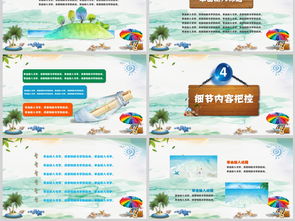 兒童拓展項(xiàng)目策劃方案