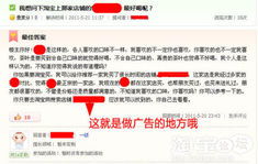 淘寶推廣策劃方案