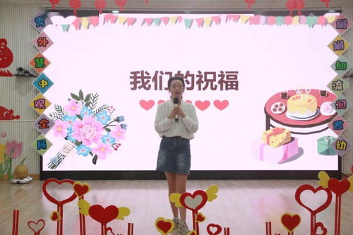 退休歡送會策劃方案