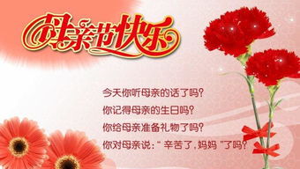 會銷母親節(jié)策劃方案