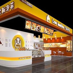 奶茶店周慶策劃方案