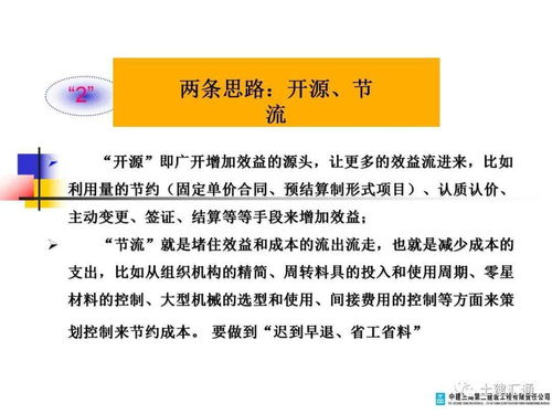 索賠方案的策劃