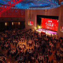 答謝晚會(huì)活動(dòng)策劃方案