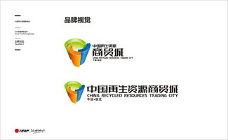 中國移動cis策劃方案