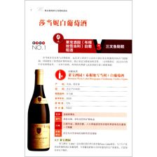 葡萄酒品鑒會策劃方案