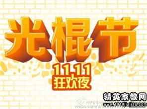 燒烤店活動策劃方案