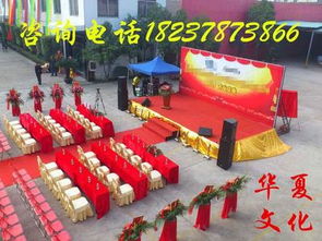 文藝部工作策劃方案