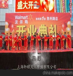 餐廳開業(yè)典禮策劃方案