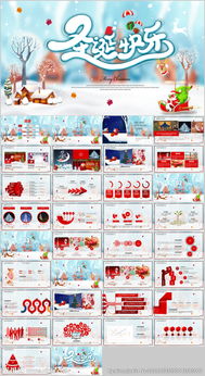 商場(chǎng)平安夜活動(dòng)策劃方案