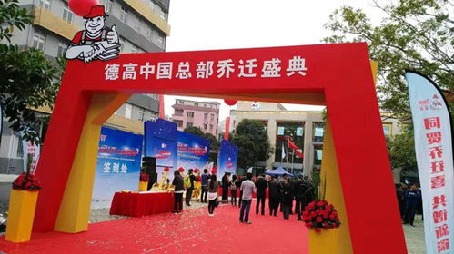 快餐店開(kāi)業(yè)典禮策劃方案