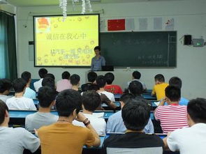 誠信主題班會策劃方案初中