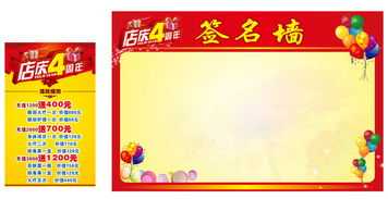 創(chuàng)意服裝店慶活動策劃方案