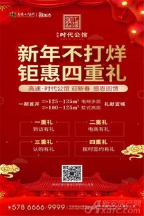 元宵喜樂會(huì)策劃方案