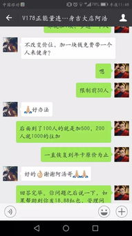 健身房店慶活動(dòng)策劃方案