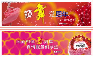 商場十店慶策劃方案