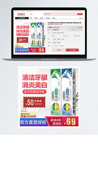 牙膏策劃促銷方案論文