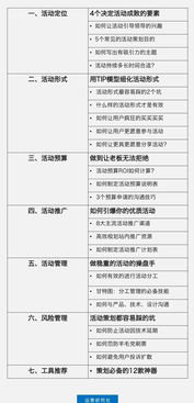館設(shè)計(jì)策劃方案及預(yù)算