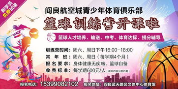 廣告沙龍活動(dòng)策劃方案