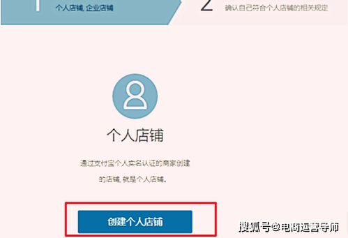 淘寶網(wǎng)店開店策劃方案