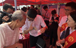 銀行反假幣主題營銷活動策劃方案