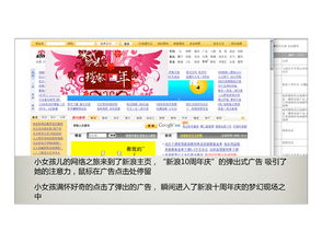 客戶答謝會策劃方案ppt