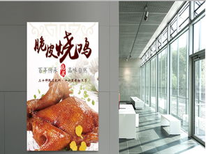 燒雞的營(yíng)銷(xiāo)策劃方案