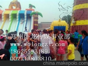 酒店員工春季運(yùn)動會策劃方案