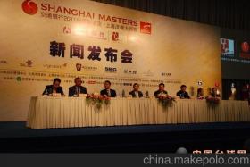 經(jīng)濟(jì)工作會(huì)議新聞策劃報(bào)道方案