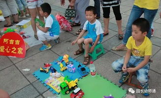 少兒跳蚤活動(dòng)策劃方案