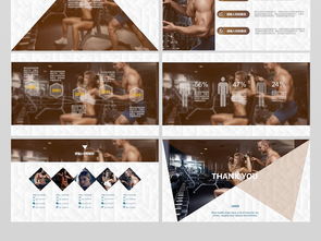 高端健身會(huì)所策劃方案ppt