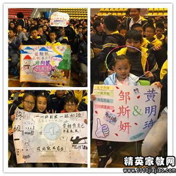 一站到底活動策劃方案