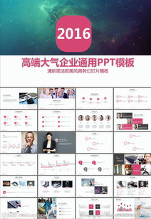 展會客戶接待方案策劃書