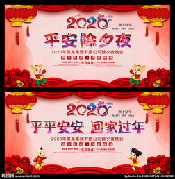 舞蹈聯(lián)誼策劃方案