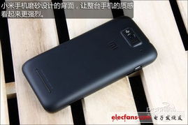 小米手機市場營銷策劃方案