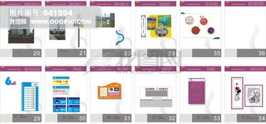 學校文化建設策劃方案