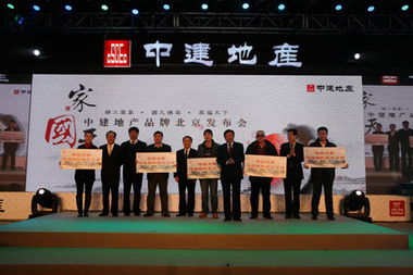 上海售樓處發(fā)布會策劃方案